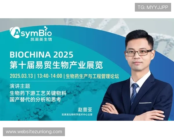 尊龙集团官网首页：全面了解尊龙品牌的最新动态与发展方向